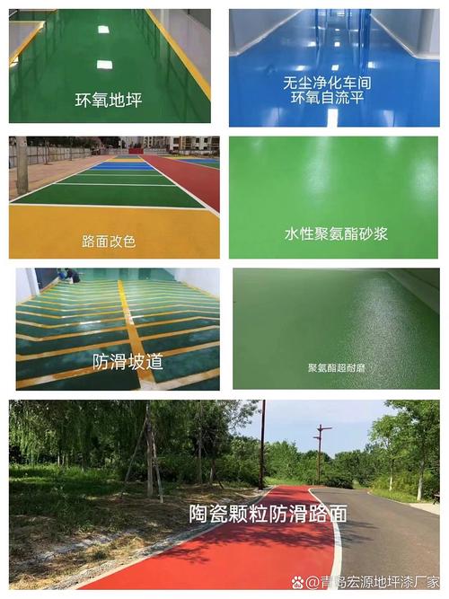 今天咱们聊聊地坪漆这个低调的实力派
