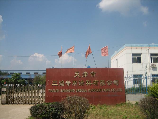 特种环氧防滑漆 环氧防滑地坪漆